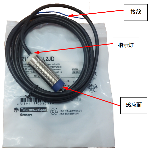 如何判断接近开关的好坏